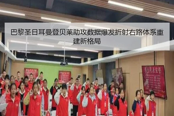 ba-li-sheng-ri-er-man-deng-bei-lai-zhu-gong-shu-ju-bao-fa-zhe-she-you-lu-ti-xi-chong-jian-xin-ge-ju-2-998.jpg